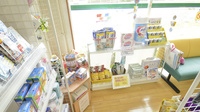 そうごう薬局塩田店の健康食品