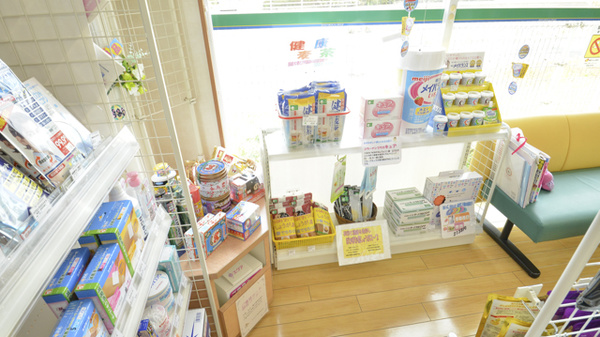 そうごう薬局塩田店の健康食品
