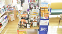 そうごう薬局塩田店の健康食品