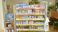 そうごう薬局塩田店の一般医薬品