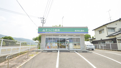 そうごう薬局塩田店の外観