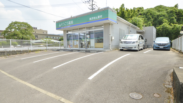 そうごう薬局塩田店の駐車場