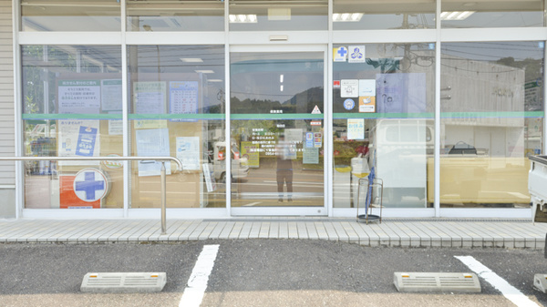 そうごう薬局塩田店の入口
