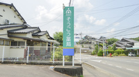 そうごう薬局塩田店の看板