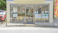 そうごう薬局新赤十字前店の入口