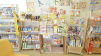 そうごう薬局新赤十字前店の健康食品