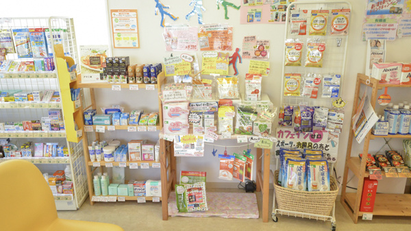 そうごう薬局新赤十字前店の健康食品