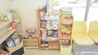 そうごう薬局新赤十字前店の健康食品
