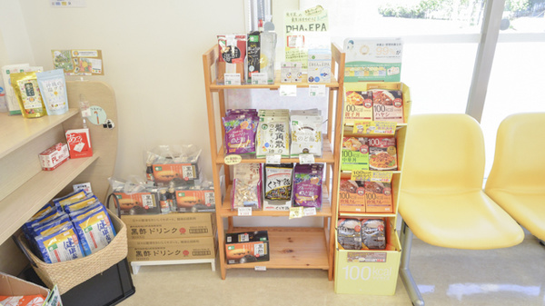 そうごう薬局新赤十字前店の健康食品