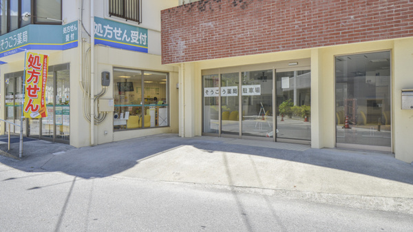 そうごう薬局新赤十字前店の駐車場