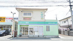 そうごう薬局八代竹原店の外観
