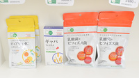 そうごう薬局八代竹原店の健康食品