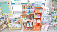 そうごう薬局合志店の健康食品