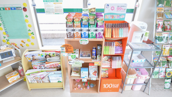 そうごう薬局合志店の健康食品