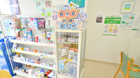 そうごう薬局合志店の飲食物