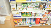 そうごう薬局広原店の飲食物