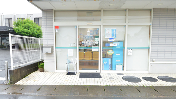 そうごう薬局広原店の入口