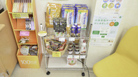 そうごう薬局山田店の飲食物