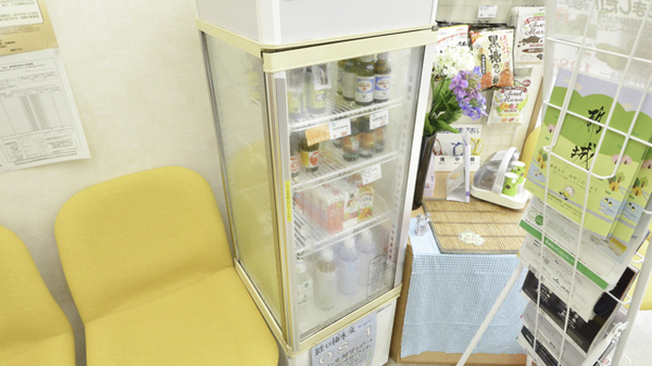 そうごう薬局山田店の飲食物