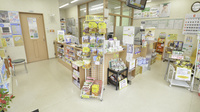 そうごう薬局山田店の受付/カウンター