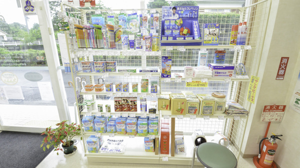 そうごう薬局山田店の雑貨品