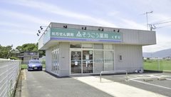 そうごう薬局行橋北泉店の外観