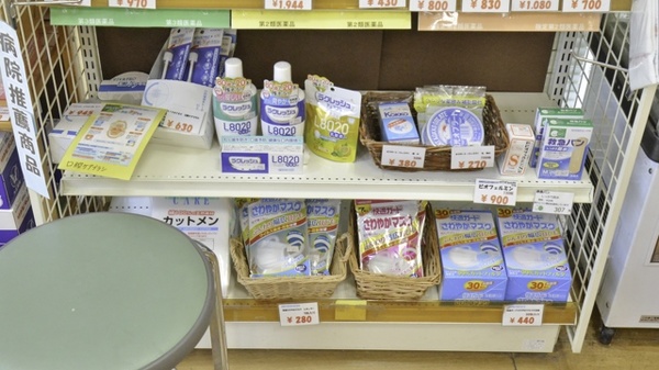 そうごう薬局行橋北泉店の雑貨品