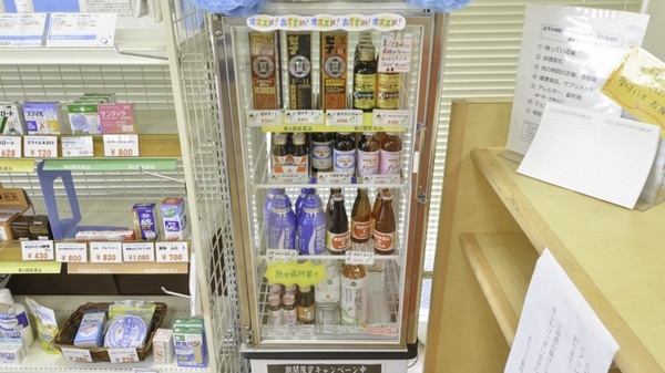 そうごう薬局行橋北泉店の飲食物