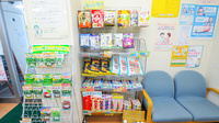くりの木薬局の健康食品