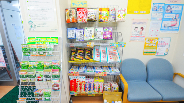 くりの木薬局の健康食品