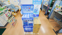 くりの木薬局の飲食物
