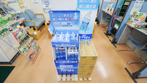 くりの木薬局の飲食物