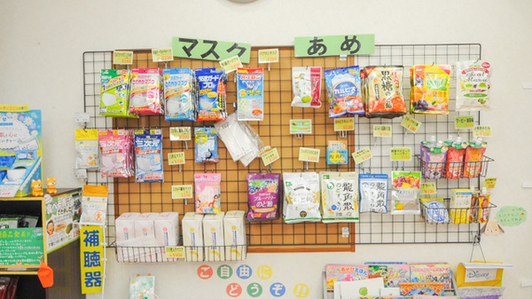 ハロー薬局春日井西店の雑貨品