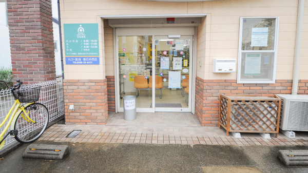 ハロー薬局春日井西店の入口