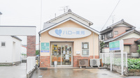 ハロー薬局春日井西店の外観