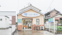 ハロー薬局春日井西店の外観