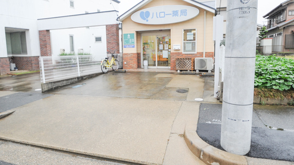 ハロー薬局春日井西店の駐車場