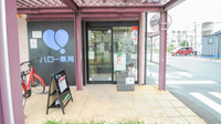 ハロー薬局春日井北店の入口
