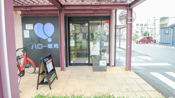 ハロー薬局春日井北店の入口