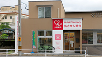 大賀薬局北方店の外観