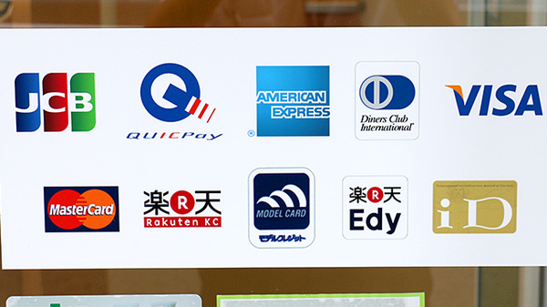 大賀薬局北方店のクレカ/電子マネー対応