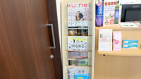 大賀薬局北方店の書籍