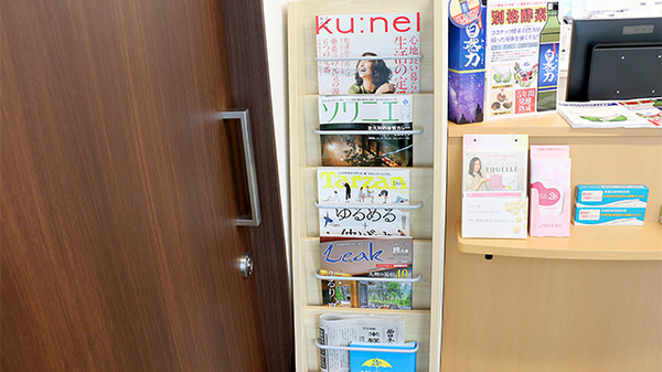 大賀薬局北方店の書籍