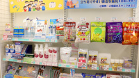 大賀薬局北方店の健康食品