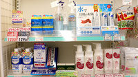 大賀薬局北方店の化粧品