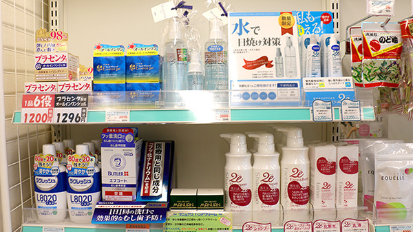 大賀薬局北方店の化粧品