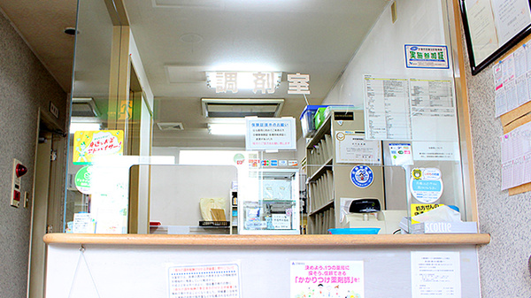 アルファ調剤薬局西野店の受付/カウンター