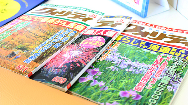 アルファ調剤薬局北野店の書籍