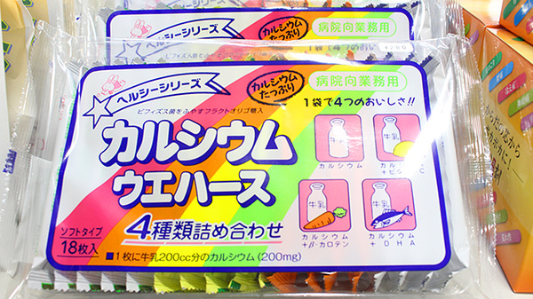アルファ調剤薬局恵み野店の健康食品