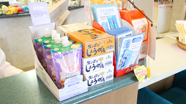 アルファ調剤薬局平岸店の雑貨品
